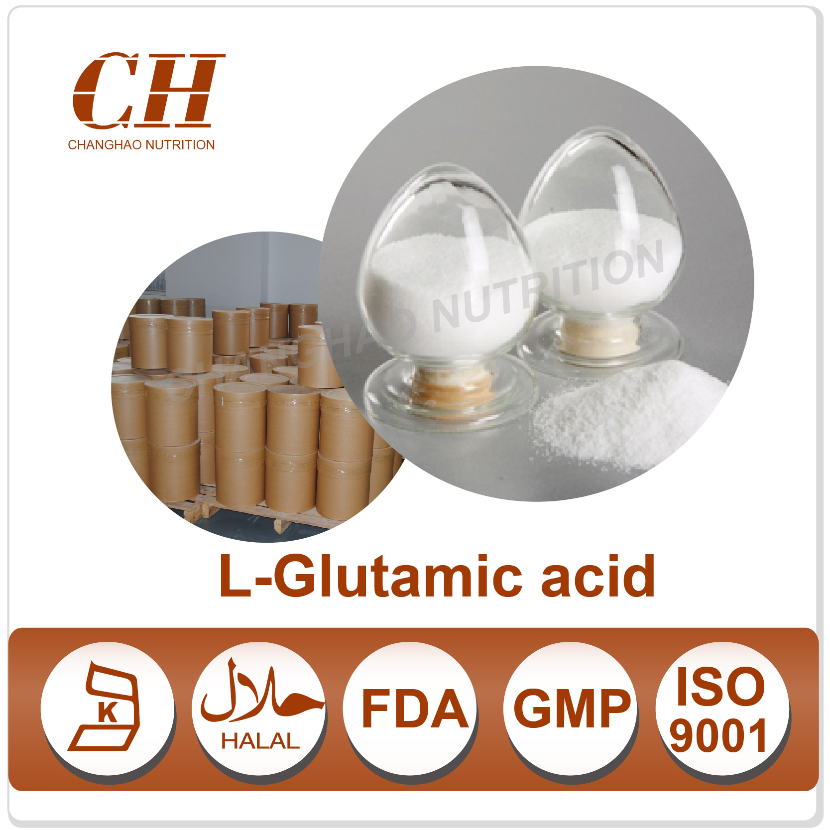 阿里 氨基酸-glutamic acid-02.jpg