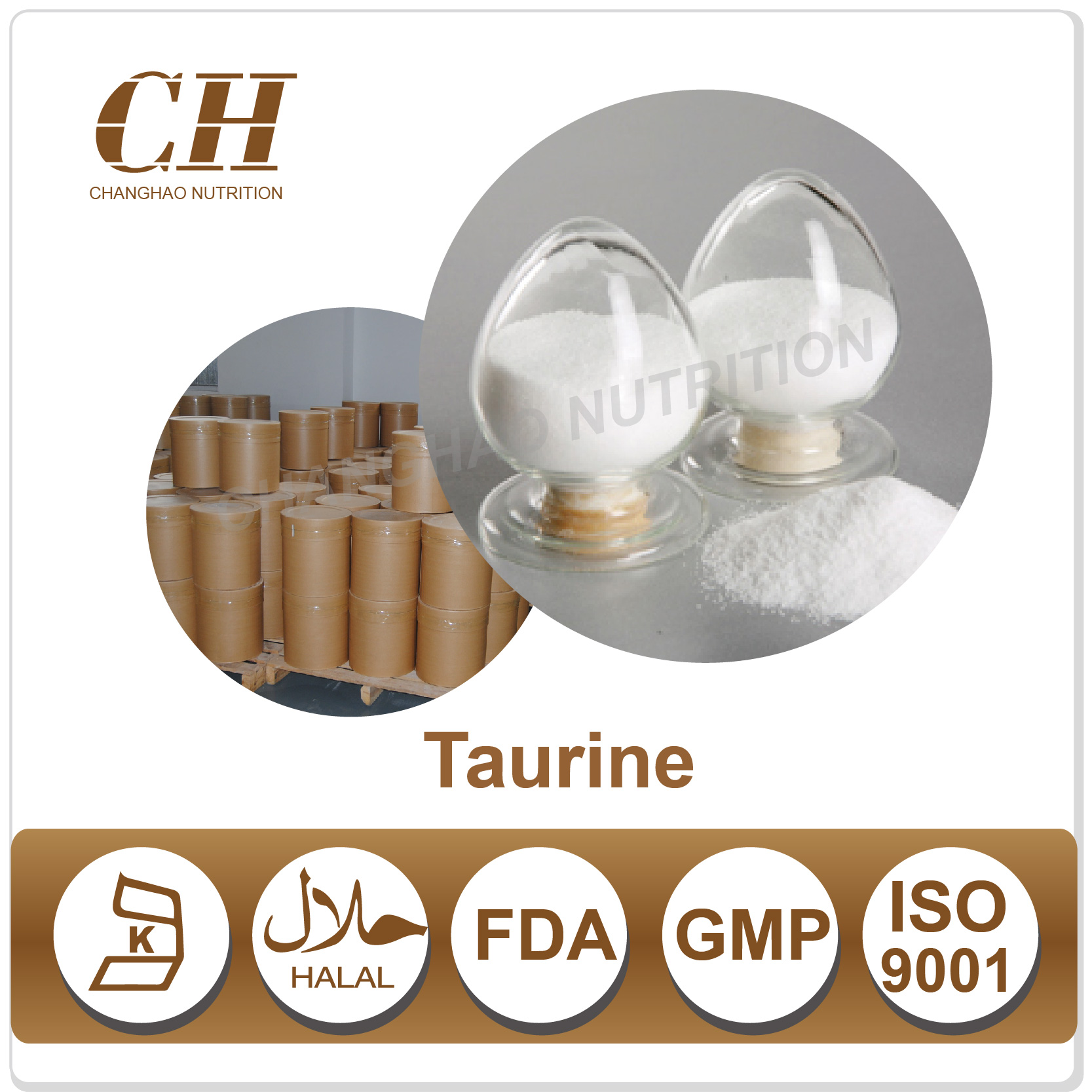 阿里 氨基酸-taurine-01.jpg